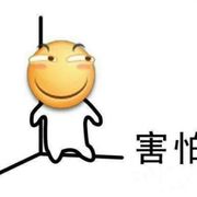海底等风来