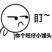 初音的nan peng yo