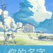 小钱