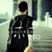 卍一株淡定的草卍