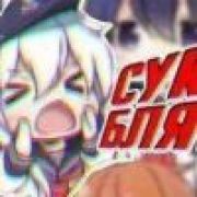 不灭煙墨月染樱