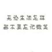 Kirito丶强颜欢笑