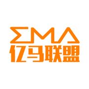 亿马联盟