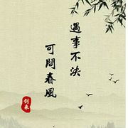 毫无背景陈平安