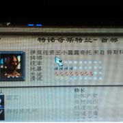 医院骑士团大团长