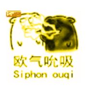 扭曲