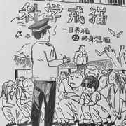 我叫邵奇奇葩的奇