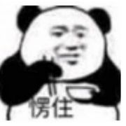 笑死，根本不会玩游戏