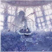 下辈子做个好人