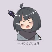 一只山区鸡