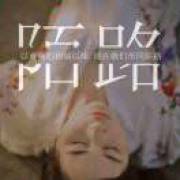 🌺 夢醒時分🍃形同陌路🌺