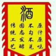 酒丶张驰