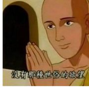 诶嘿？