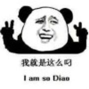 脸到用时方恨丑