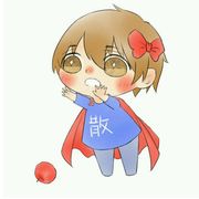 散人今天打蛋了吗？