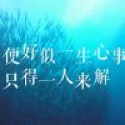 青莲帝君