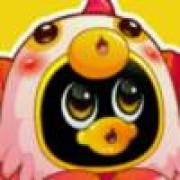 缘来诗你、诺言