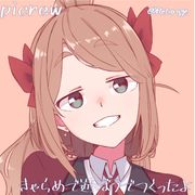 沉迷学习芽衣酱