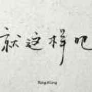 3486415610