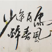 我的甜甜圈不甜