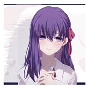 间桐樱天下第一