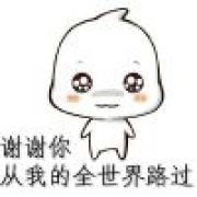 十年之约。伴你一生