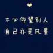 ぃ猖狅のㄝ子×  №