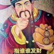 A.天财_1825111790