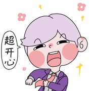 秋秋今儿摸鱼没