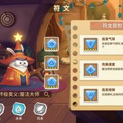 ✨杨桃软软✨