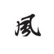 風