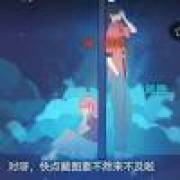 天长地久，有你