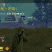 鹏程