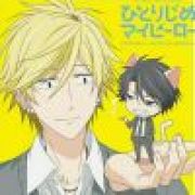 既疯魔何成佛。