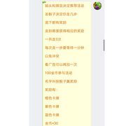 浴血メ魔神（小豌豆）小号