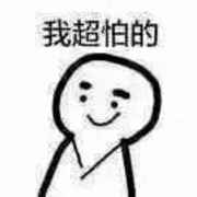 我今年三岁啦🙈