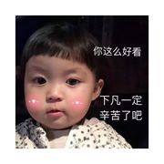 暴11老吴
