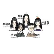 画境长恨歌主创