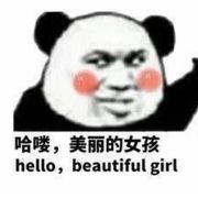 苏酤