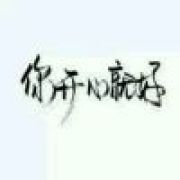 －岁月苍白，人颜老