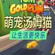 年轻的仙龙骑士