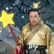 จุ๊บ王大锤