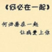 半人、半心。