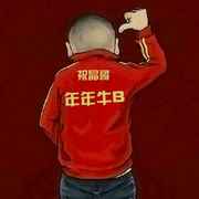 不好意思先生丶