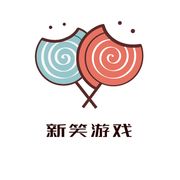 新笑游戏_烧饼大王