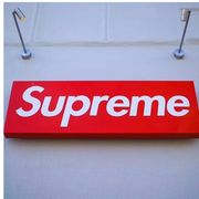 Supreme💋