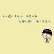 她不倾国不倾城但我独爱她