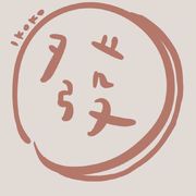 且看佳人绾青丝