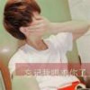 逍遥自在唯我独