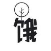 きみ。